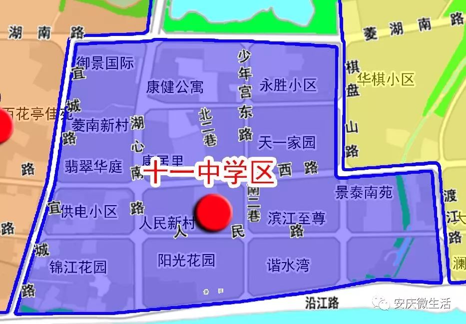 安庆二中