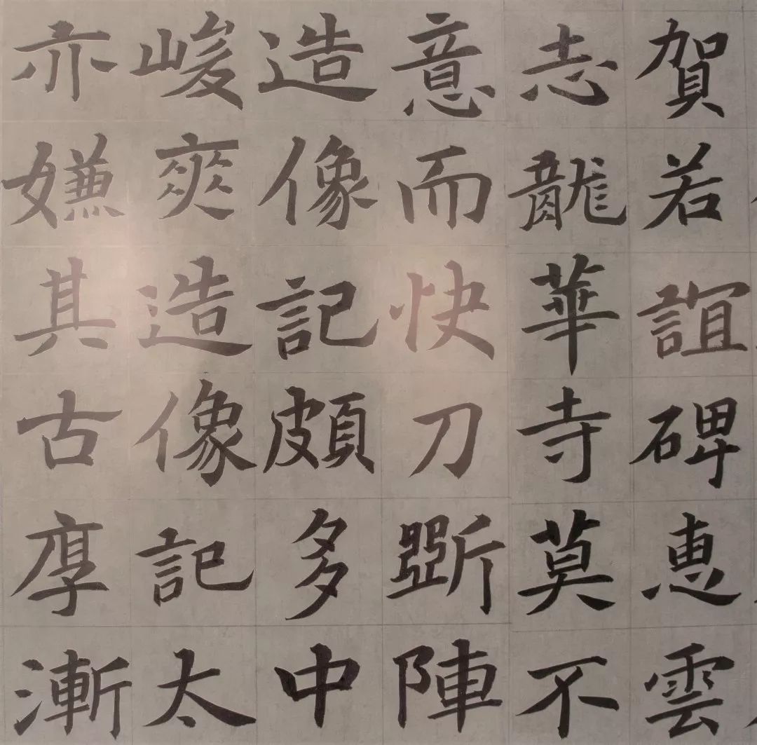 楷书运动会