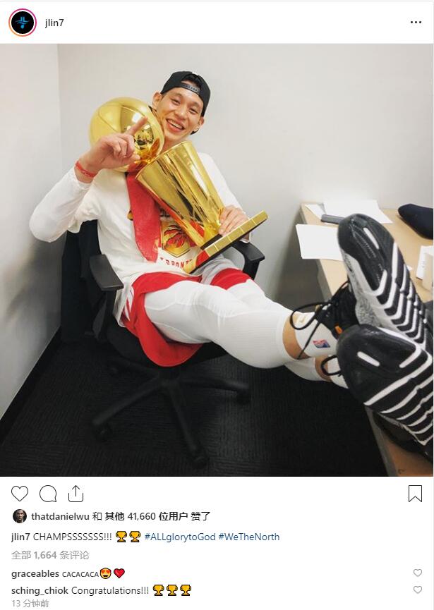 多伦多猛龙队首夺nba总冠军林书豪成为首位捧杯的华裔球员