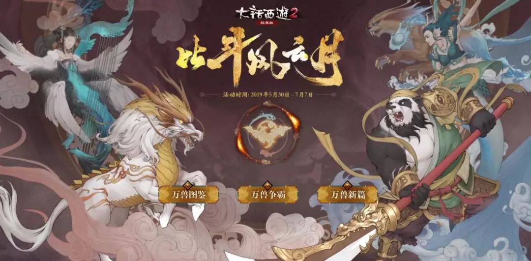 单人比斗丨敏系经济型-敏系是否还能驰骋疆场?