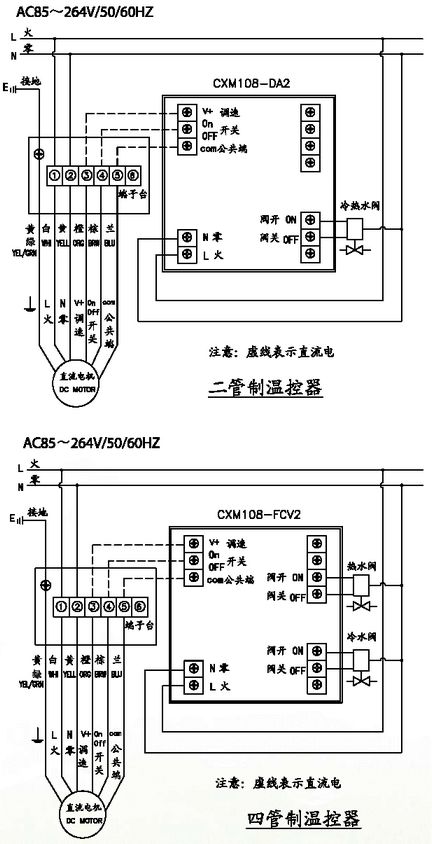 30pa)⑸电气接线图⑷四管制风机盘管外形尺寸图:⑶标准型外形尺寸图