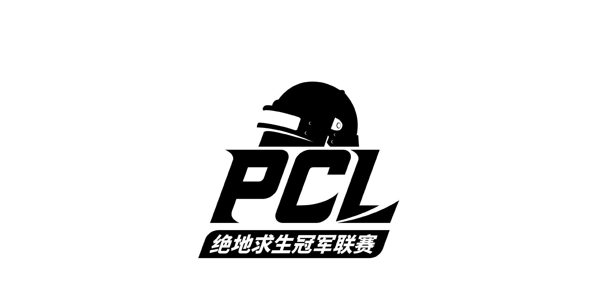 绝地求生逍遥老师来到4am后要求队员苦练房区战