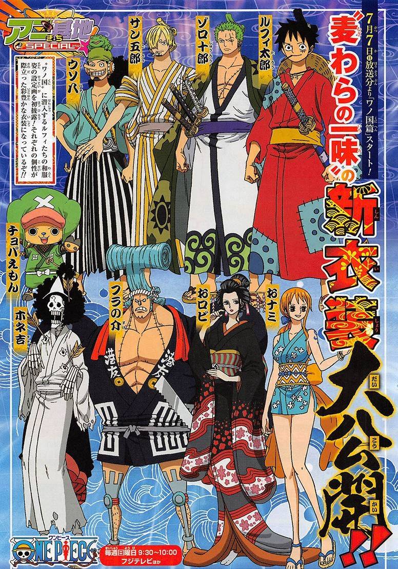 《海贼王》动画和之国篇人设彩图 罗宾子和服超美_剧情