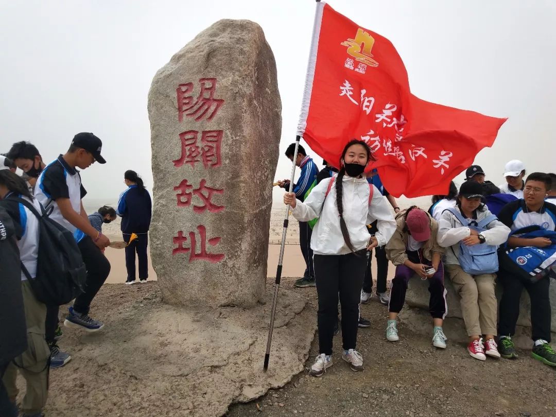 青海油田实验中学举行阳关博物馆研学活动