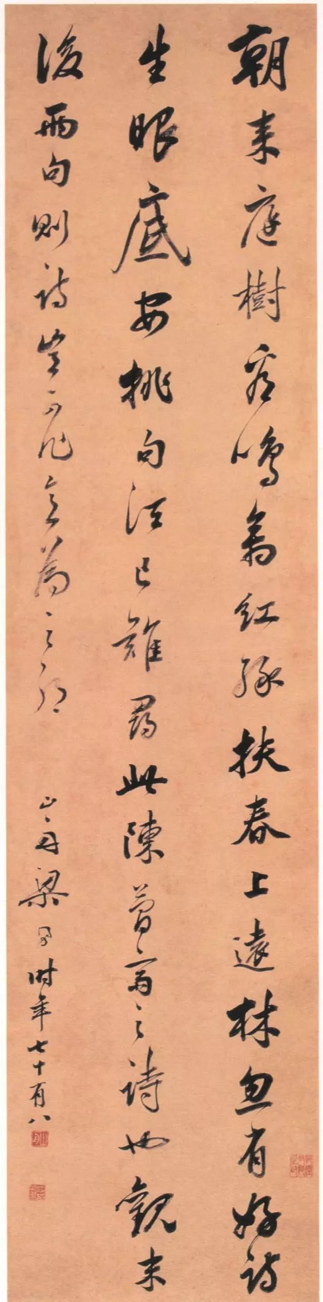 鲁迅小时候求学的三味书屋匾额是谁题写的