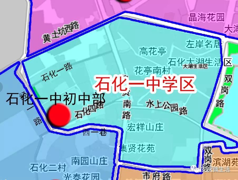 安庆二中