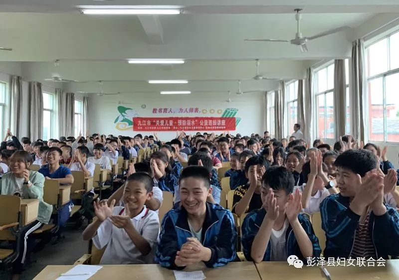 彭泽县芙蓉小学合集彭泽渊明小学合集彭泽博吾学校合集彭泽黄花小学