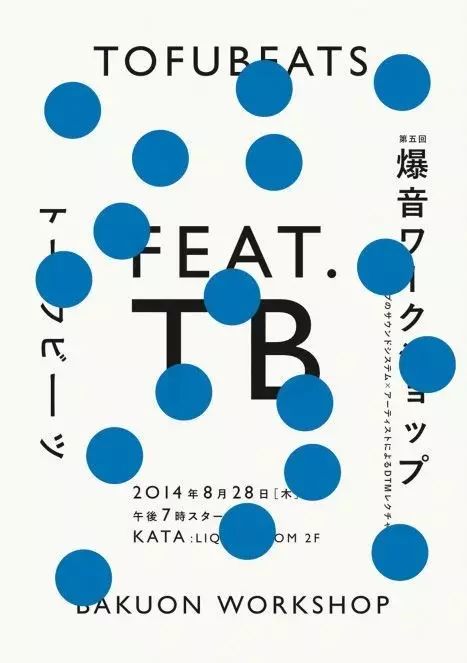点,线,面点构图首先看套用"点","线","面"进行视觉构成的海报设计,这