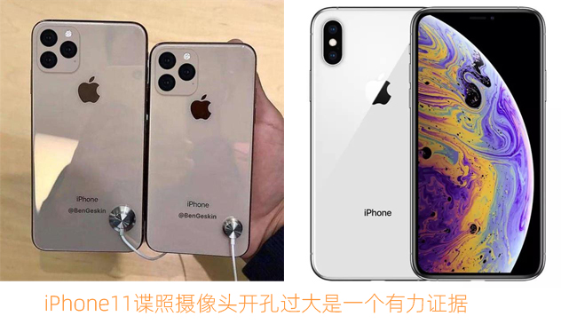 而iphonexs依然还是双摄的配置,因此再不升级摄像头iphone11可能就要