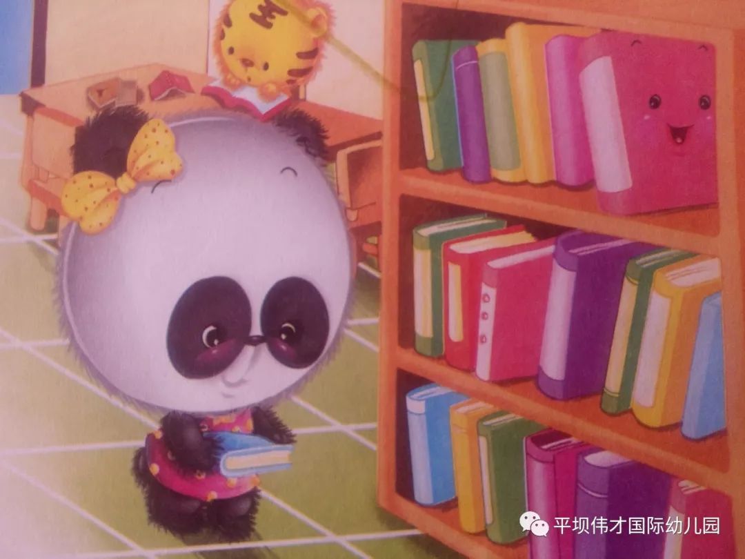 伟才故事屋睡前故事熊猫聪聪