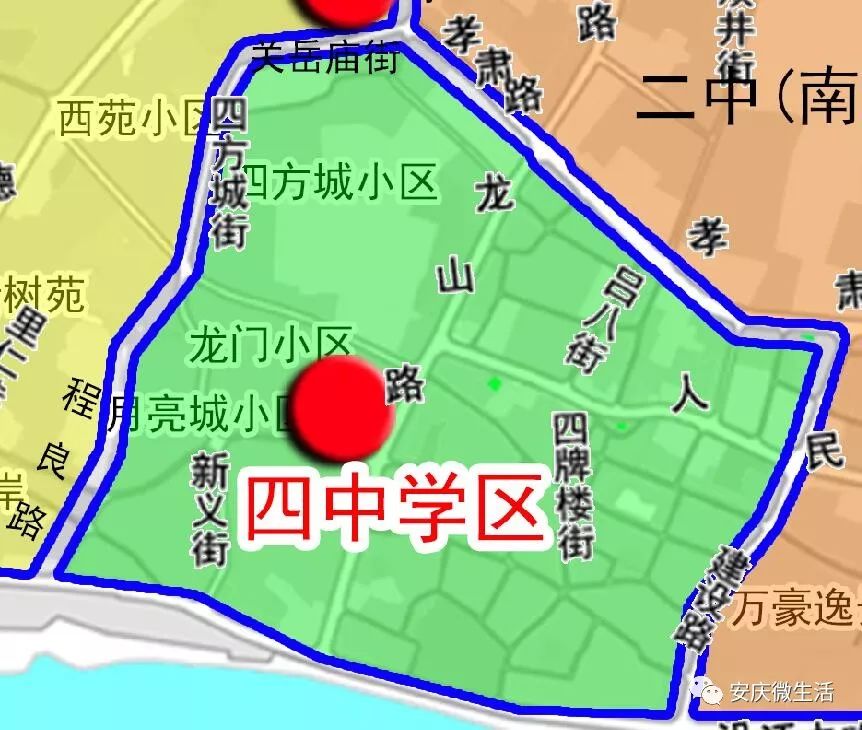 安庆二中