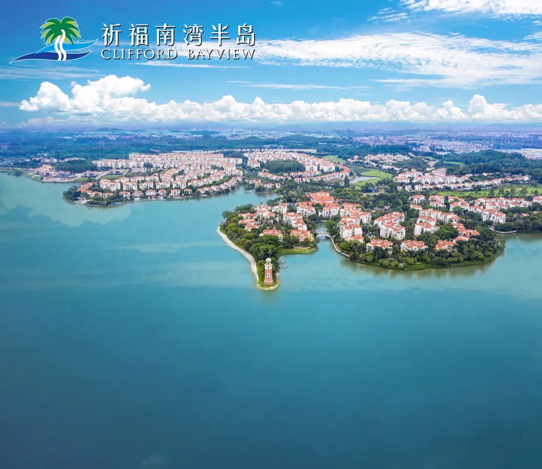 福利到祈福南湾半岛业主可以直达香港啦