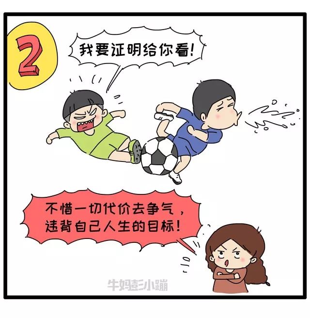 有一种不行叫做你妈觉得你不行