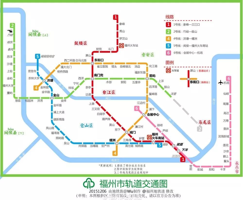 福州地鐵2號線馬尾延伸段終於獲批梳理它這五年的一波三折