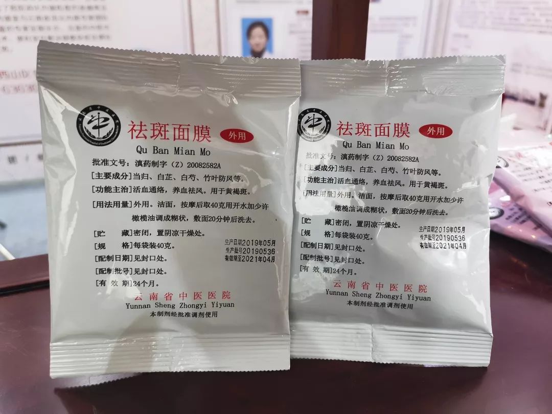 用于少腹痛,症瘕,带下,慢性盆腔炎炎性包块,子宫内膜异位症,痛经等.