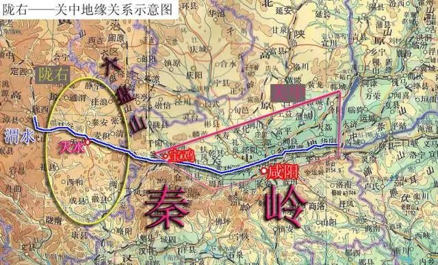 关陇古道——千河河谷——汧渭之会的地理关系