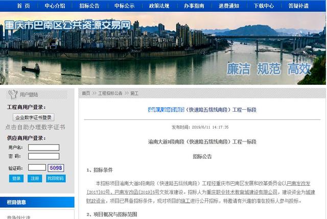 重庆巴南区网站设计制作 来自搜狐网