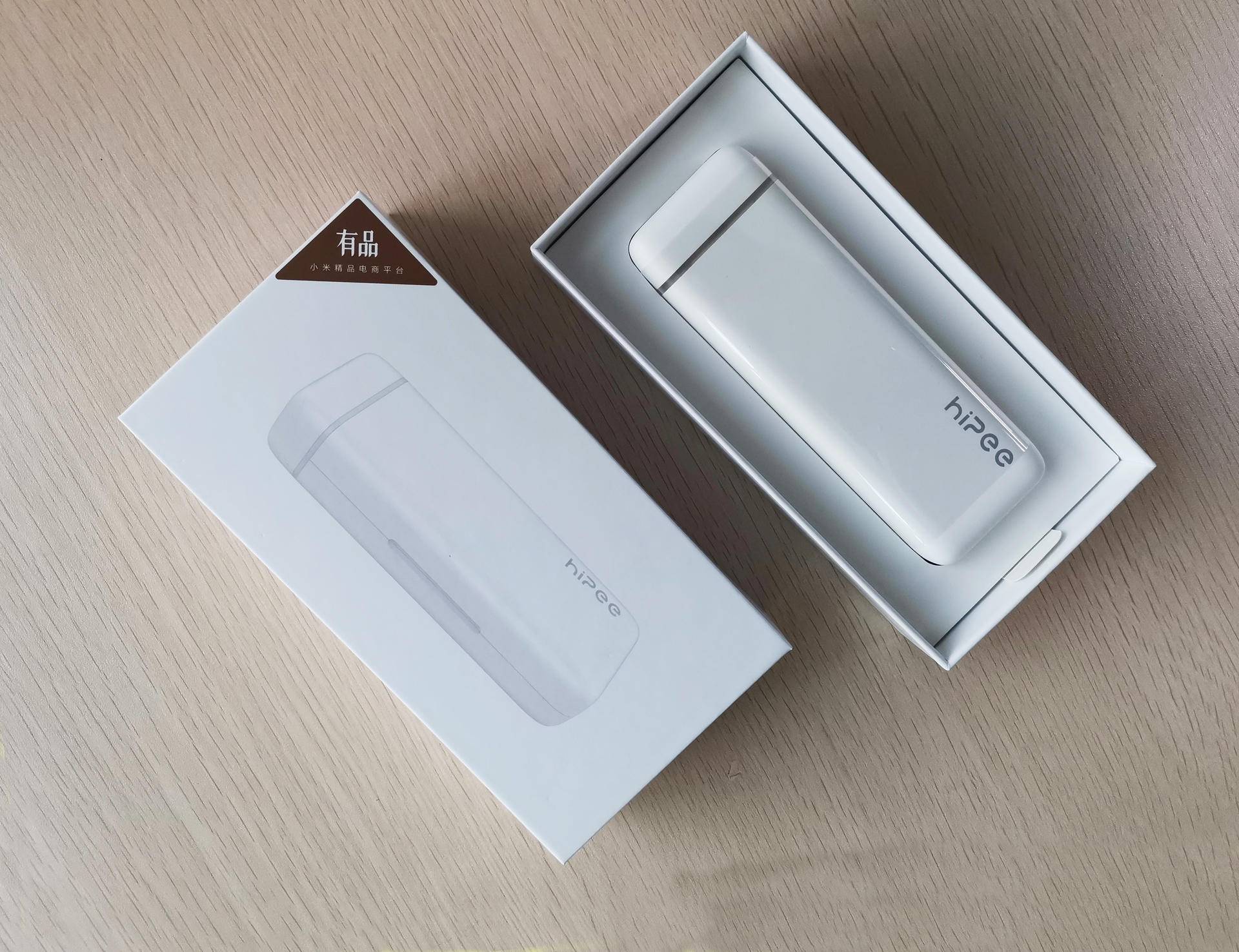 大郎该吃药了hipee智能健康药盒提醒你药不能停