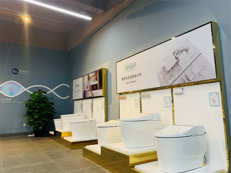 法比亚智能马桶把健康带回家