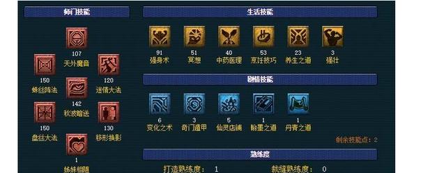 梦幻西游再次入手打图号这号打图能给几分