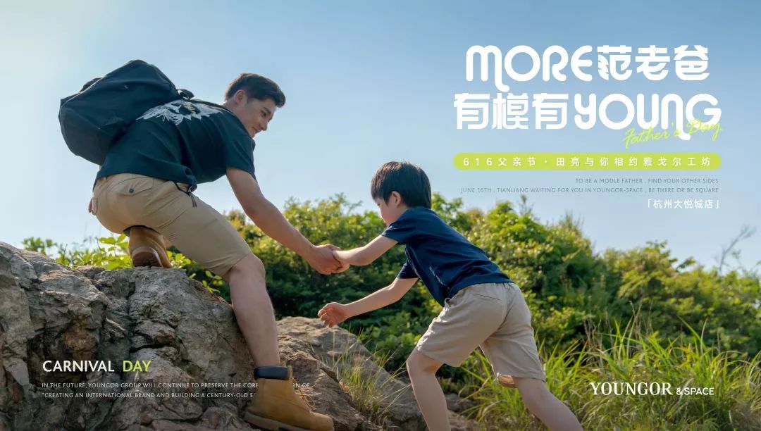 而你,也已经当上一名新手奶爸,在成为"模范老爸"的路上前行摸索.