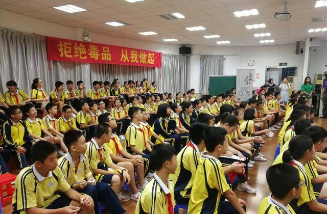 海珠|禁毒宣传进校园!东晓中学学子认清毒品"真面目",都说.