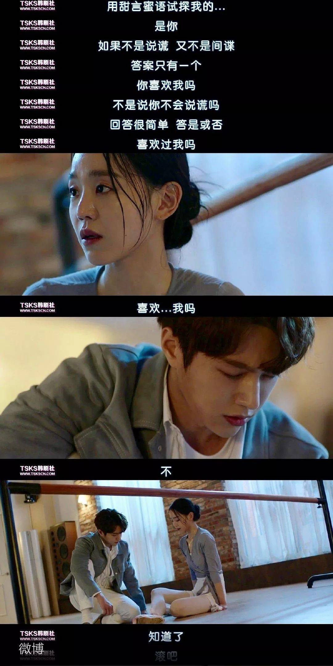 仅此一次的爱情真是有毒甜死人不偿命柠檬精勿入