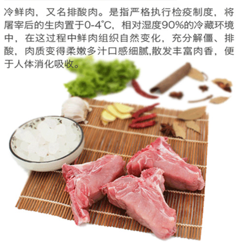 风速控制在0~3米/秒,且相对湿度不低于80%rh的排酸库中,放置8-24小时