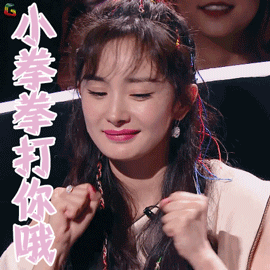 32岁杨幂齐刘海造型炒鸡显嫩原来隐瞒已久的保养秘方竟是它