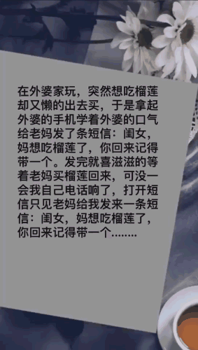 万万没想到现在的女大学生可以这么搞笑第67期