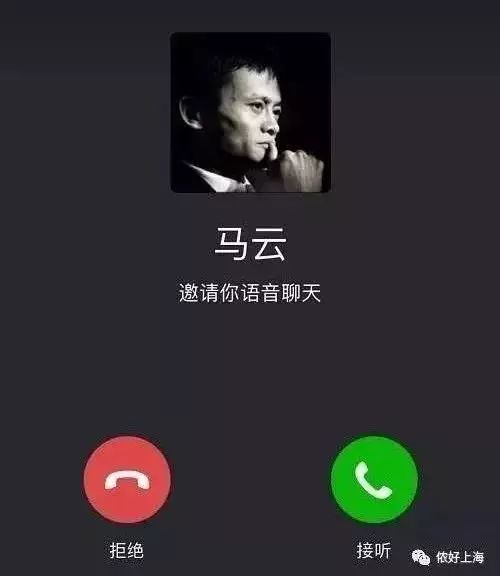 微信的这些礼仪你认可吗?