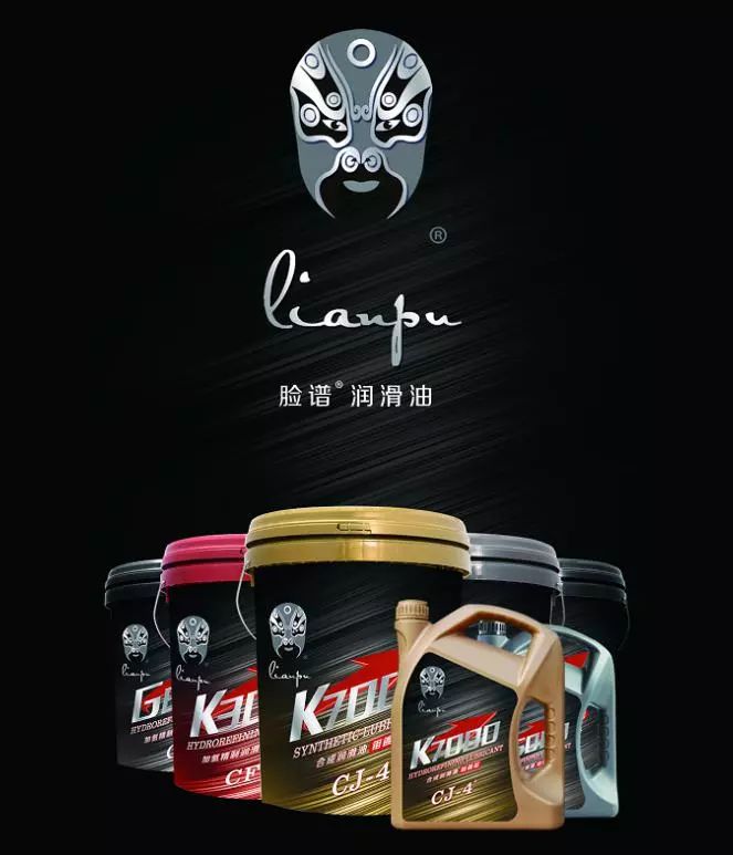 脸谱润滑油带你玩转2019,开启养护时代的新主场