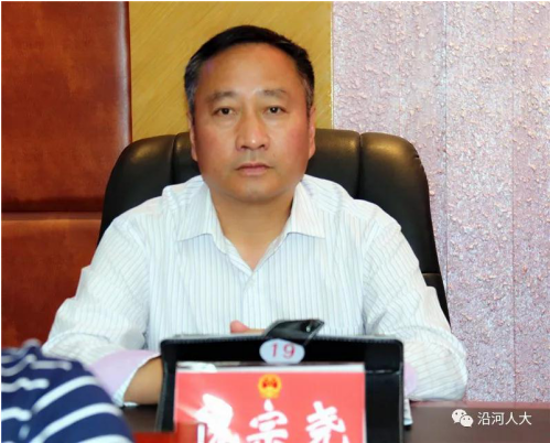 沿河自治县八届人大常委会第二十次会议召开