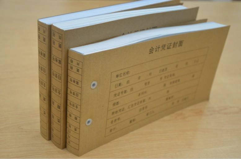装订会计凭证的小技巧小白必看