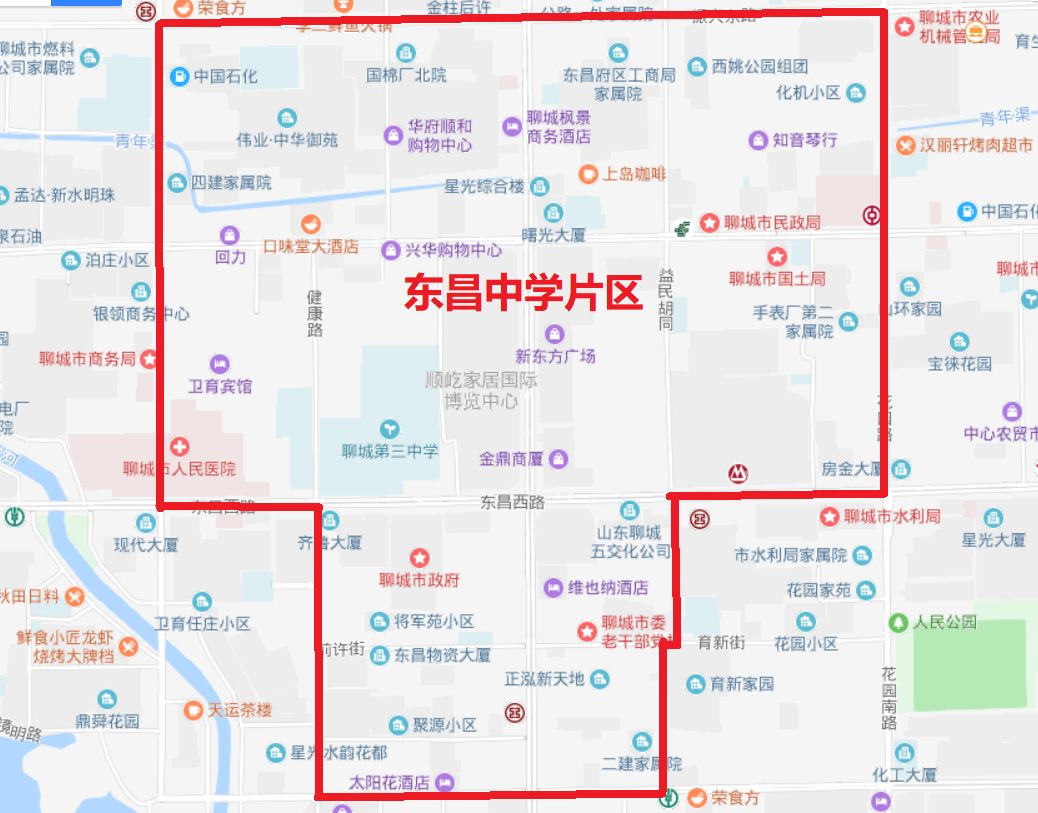 东昌府区中小学划片区范围地图版学校招生计划