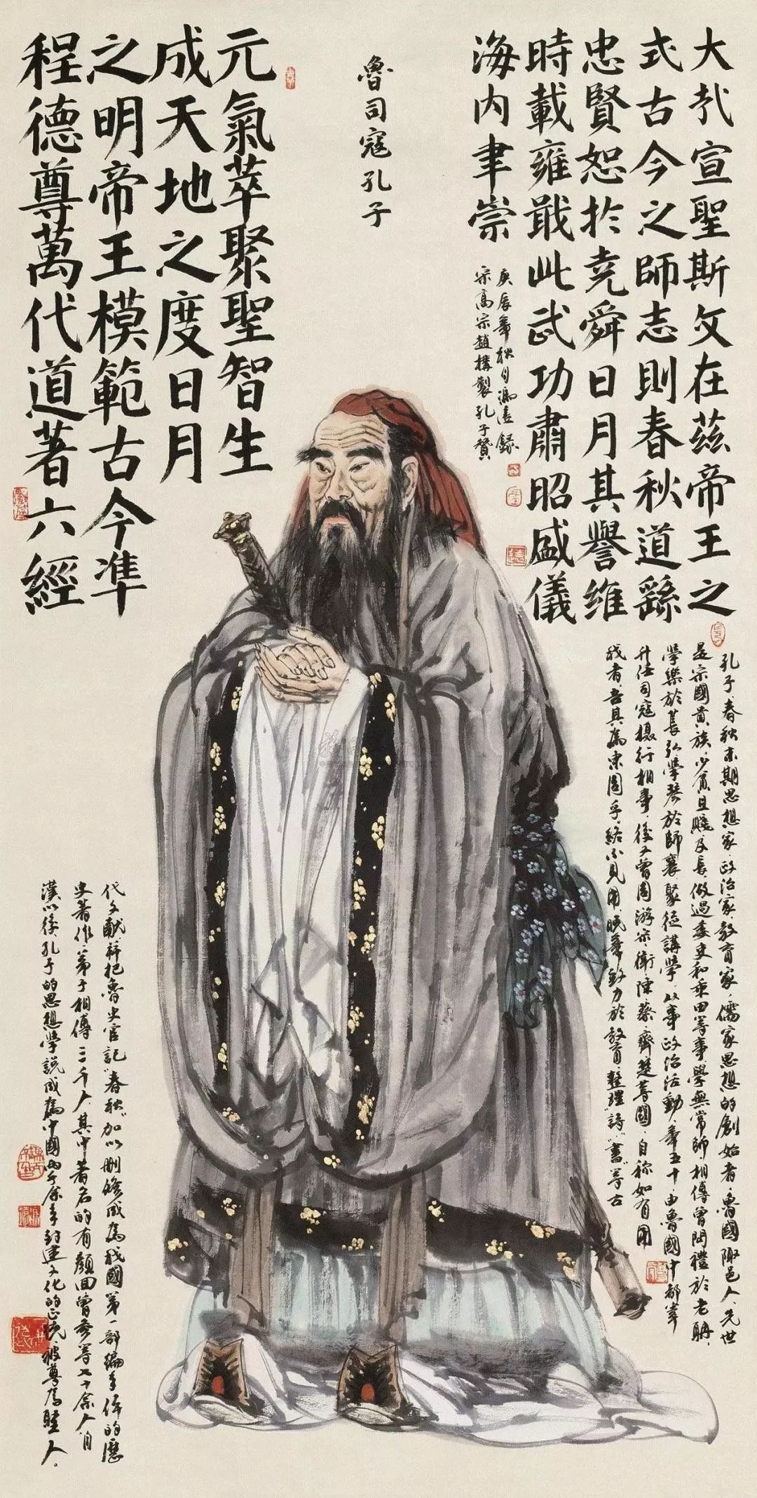 【家风故事】仁者无敌——春秋学者孔子的家风故事-搜狐大视野-搜狐新闻