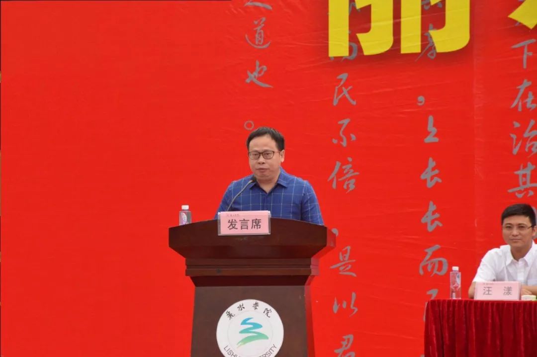 教师代表王闰吉在2019届学生毕业典礼上的发言