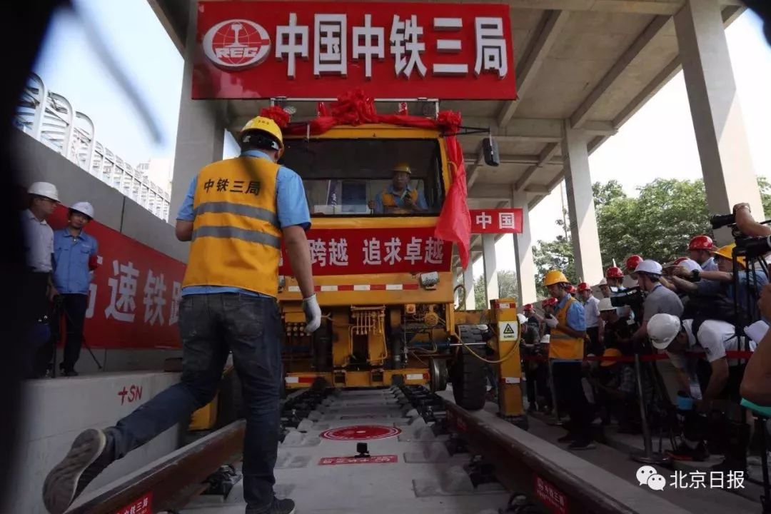 通了通了终于来了