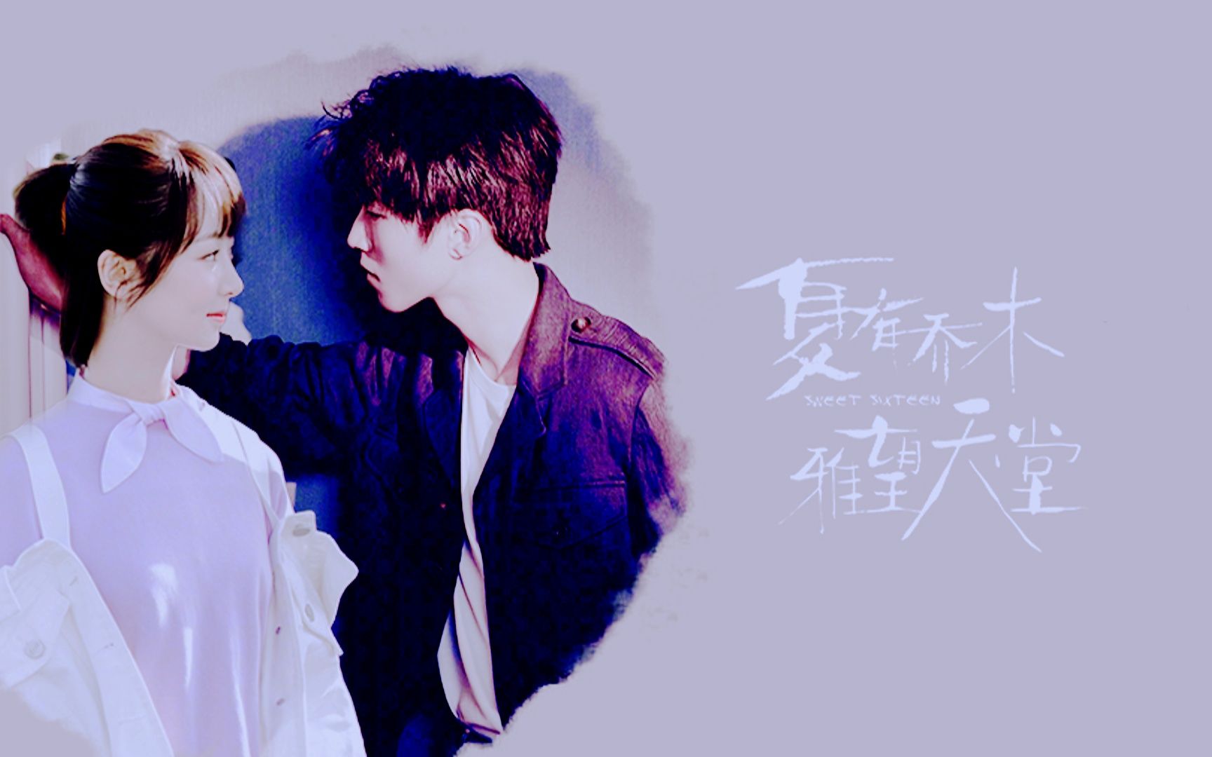 杨紫王俊凯行为亲密引热议粉丝误解互撕现场澄清无不合规矩