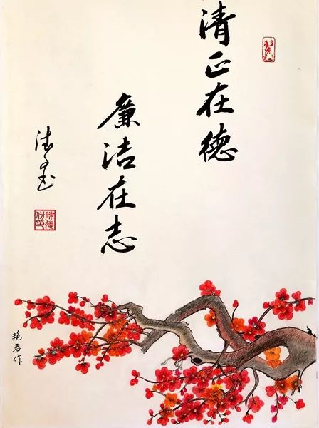 书画倡廉洁 清风润无声