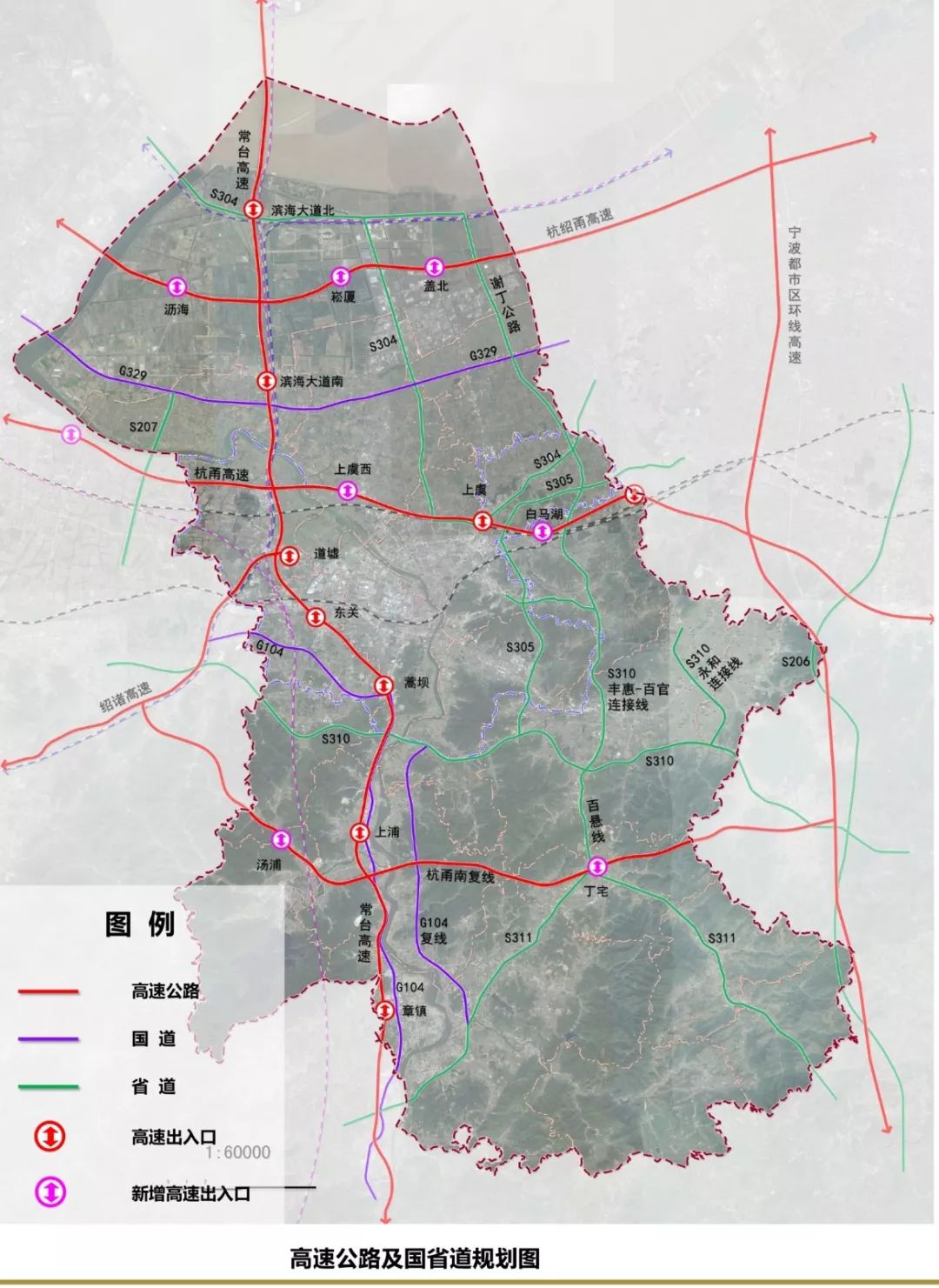 绍兴南站规划图图片