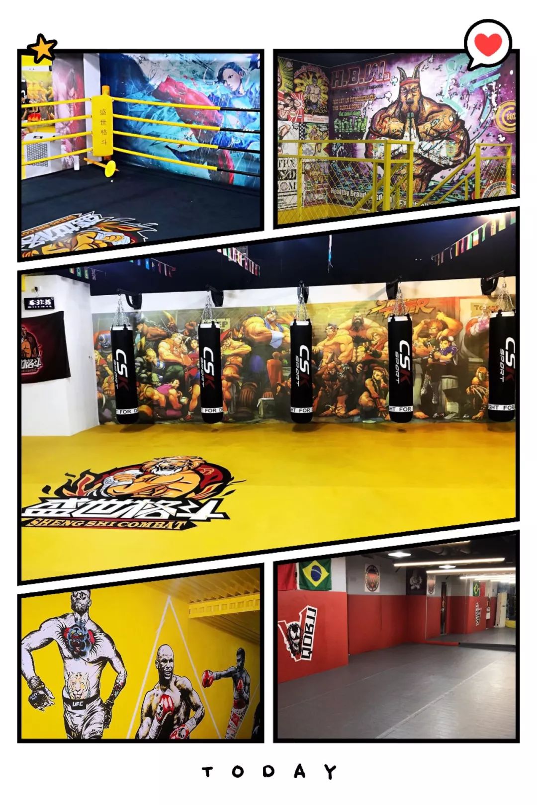 北京·9月2日-9月6日·必图拳馆