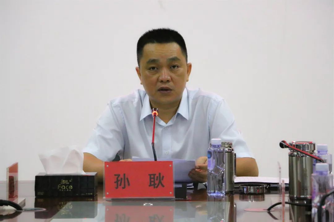 海棠区召开2019年总河湖长会议