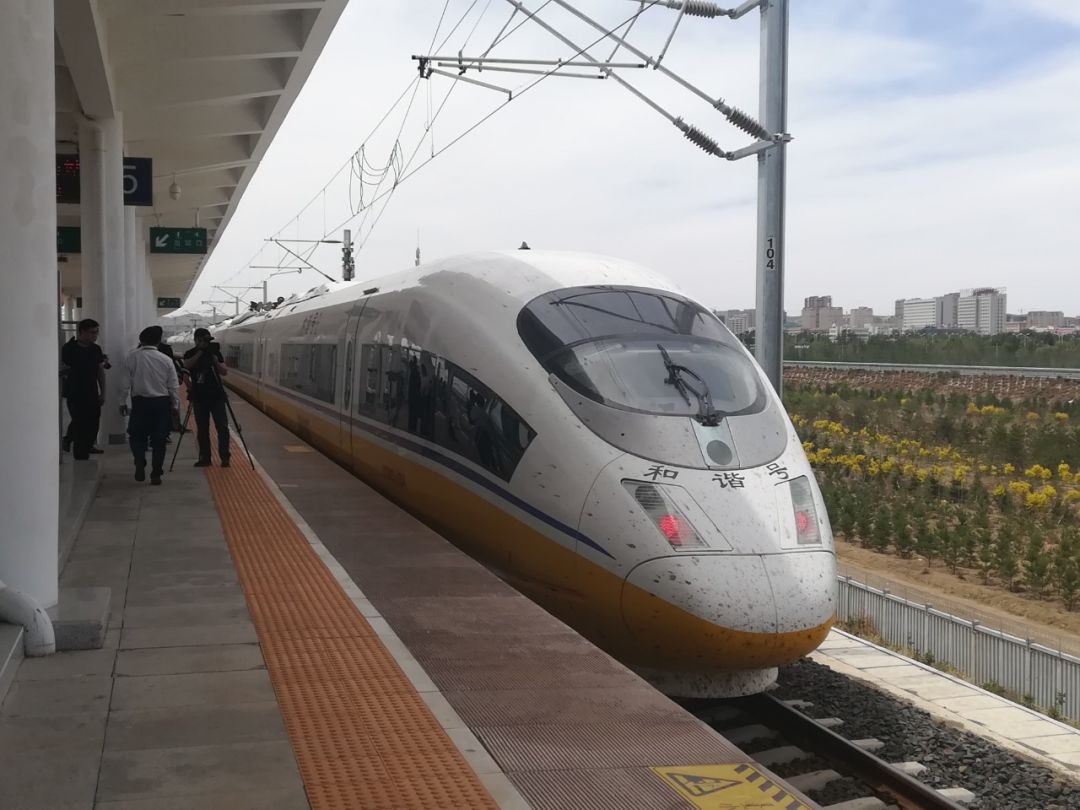 关注包头高铁倒计时包头至北京只要4小时