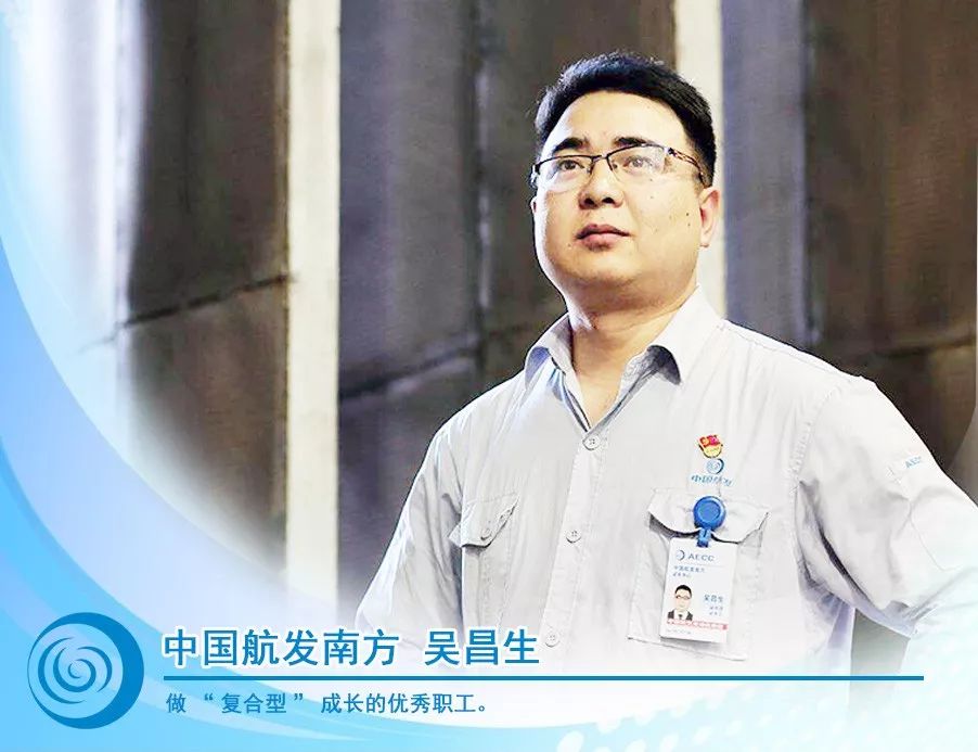 分钟看懂中国航发 | 每日一学:静水潜流是企业发展的最佳模式_李宏新