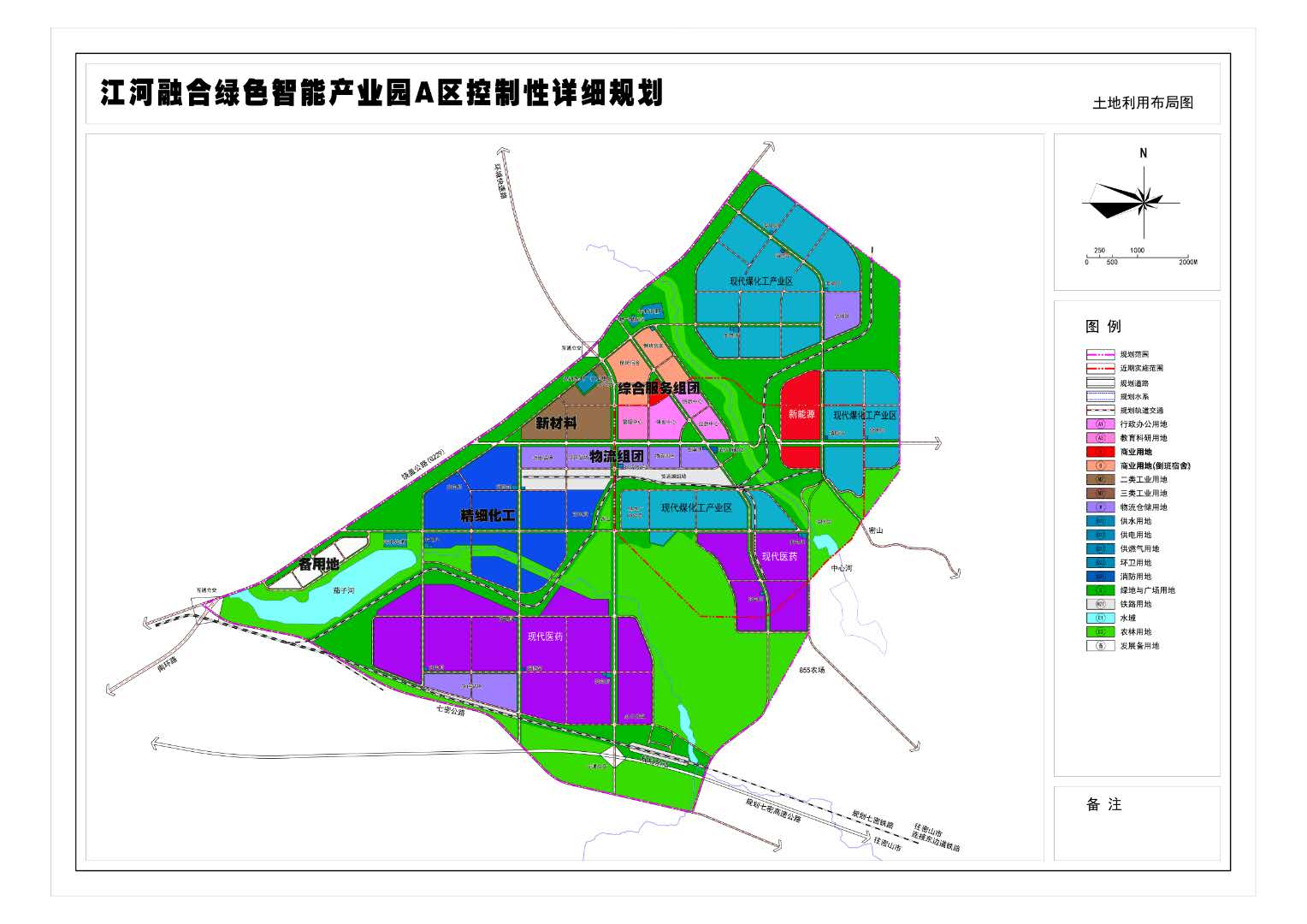 广东省江门市高新技术产业开发区江海区考察团来茄子河区参观考察