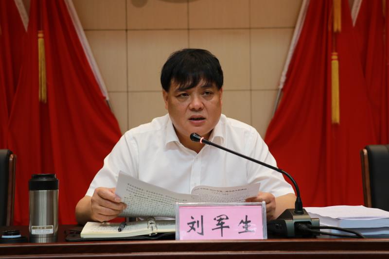 月湖区召开文明委2019年第一次全体(扩大)会议暨宣传思想文化工作会议