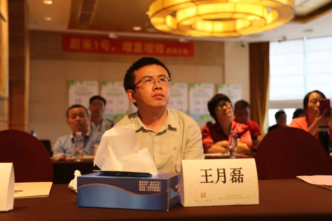 6月14日主持人:华南农业大学动物科学学院赵会宏教授思变创新,拥抱