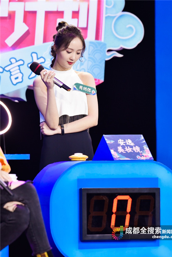 成都全搜索新闻网(记者 胡科)6月14日报道对95后成都妹子周玥偲来说