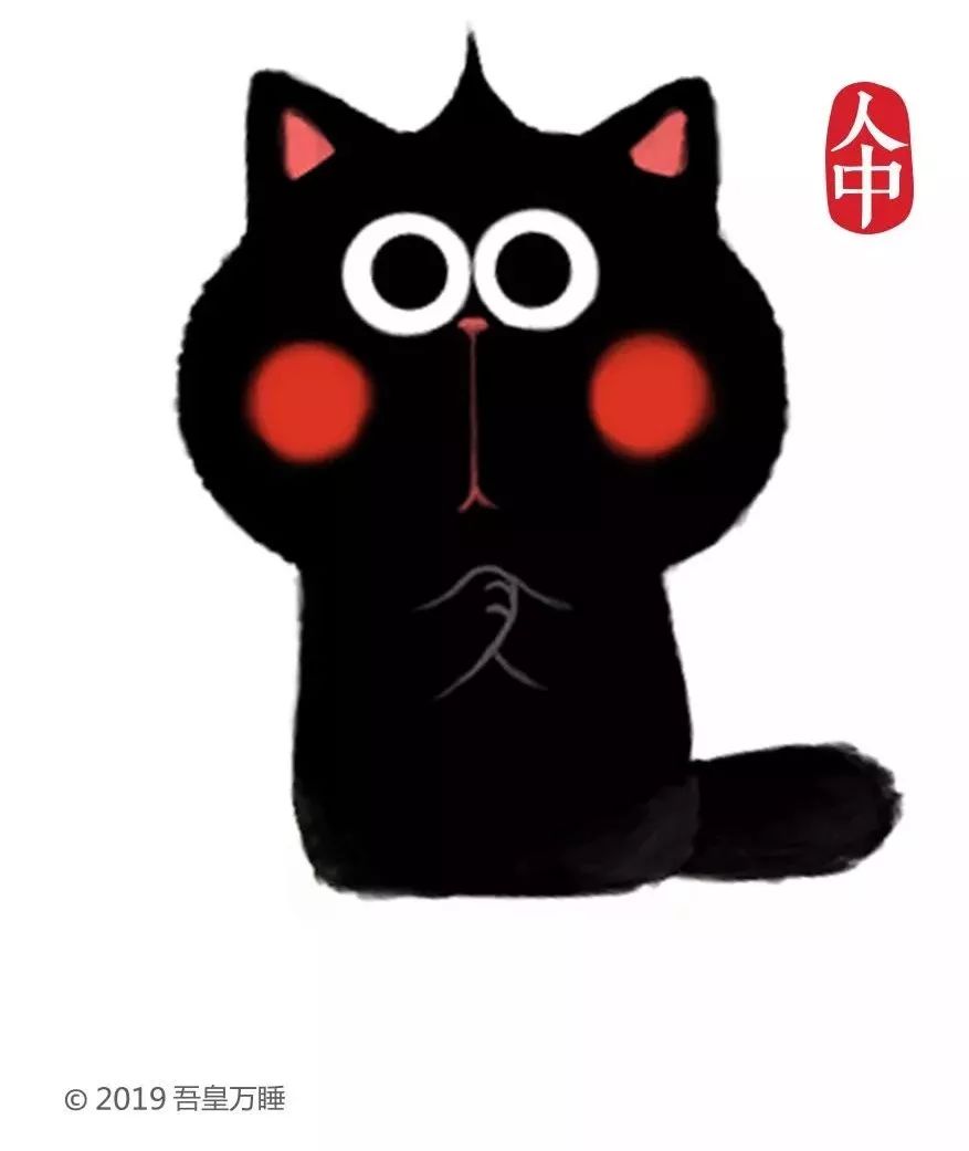 巴扎黑吾皇这家人到底有多萌趣?